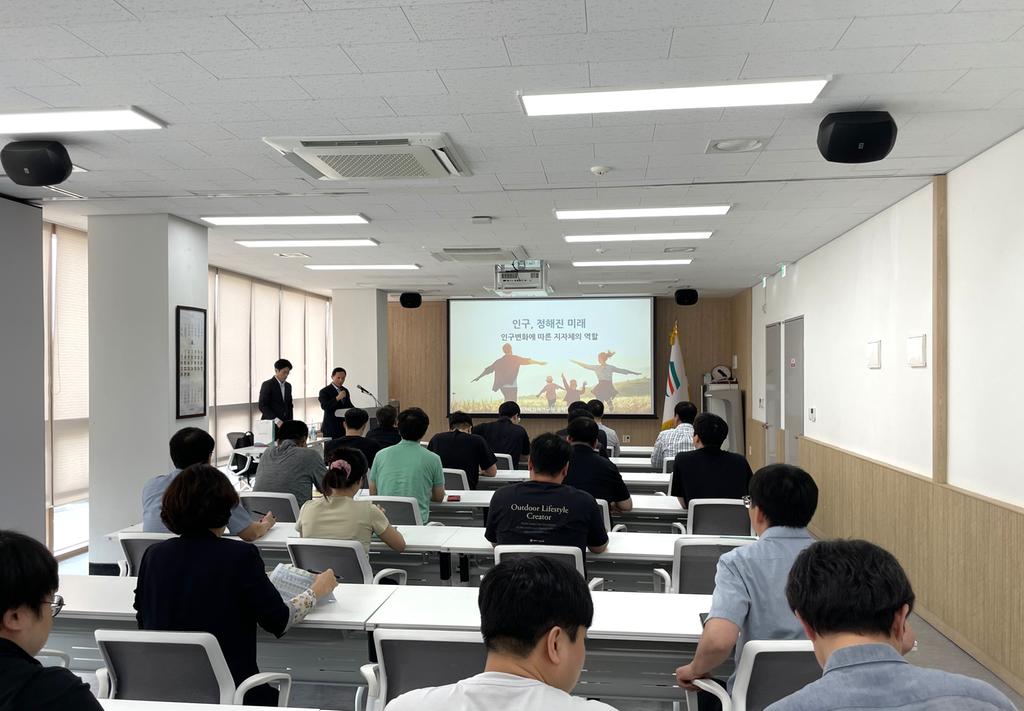 임직원 대상 「찾아가는 전사회적 인구교육」실시