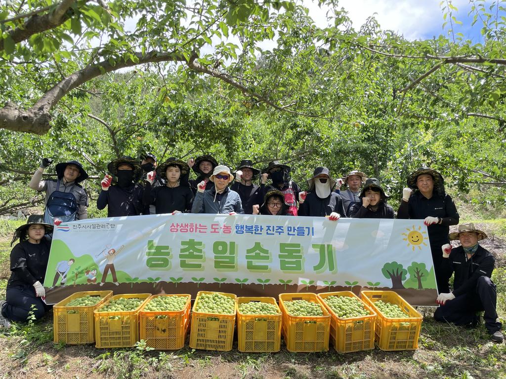 「농촌일손돕기」실시