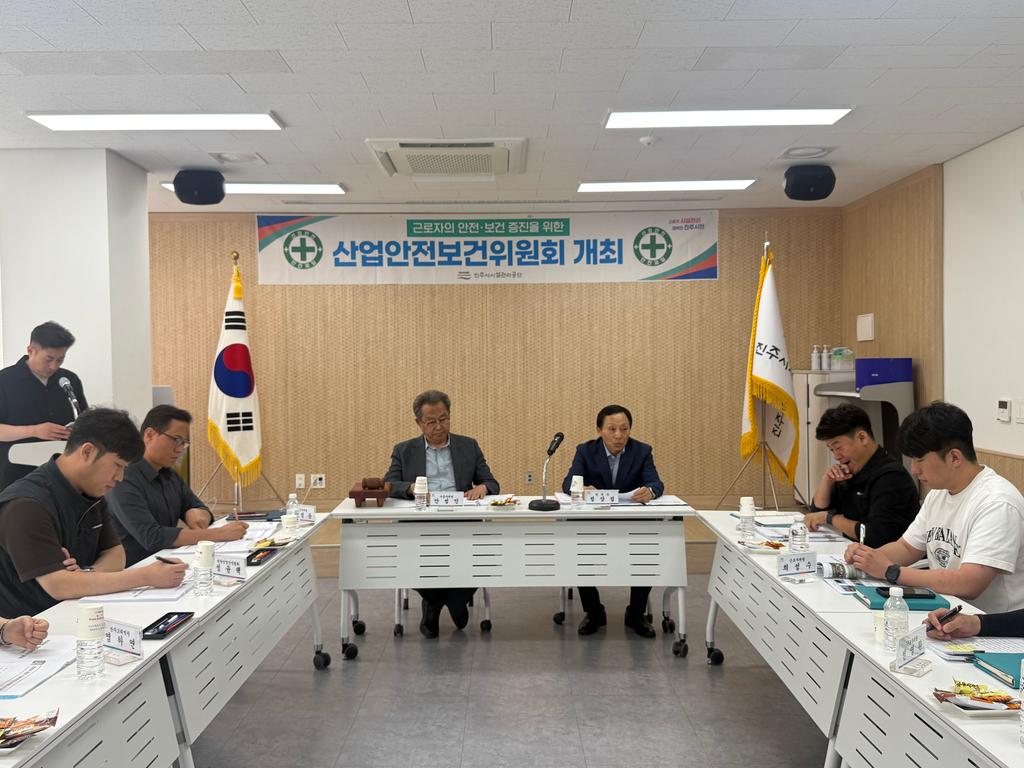 2026년 제3회 산업안전보건위원회 사진 1