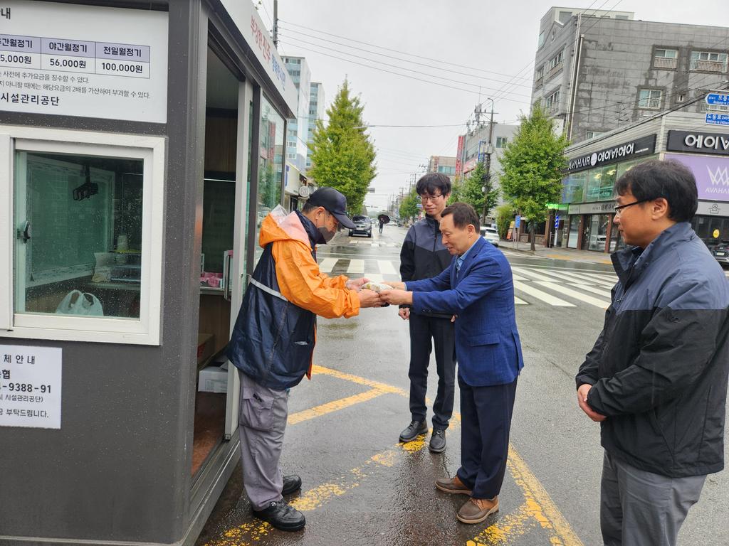 주차관리원에게 '온기 나눔 도시락' 전달 