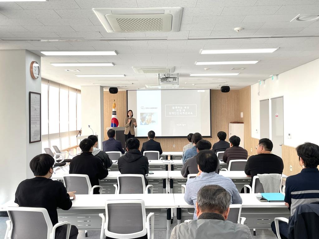 진주시 시설관리공단 전 직원 친절 교육