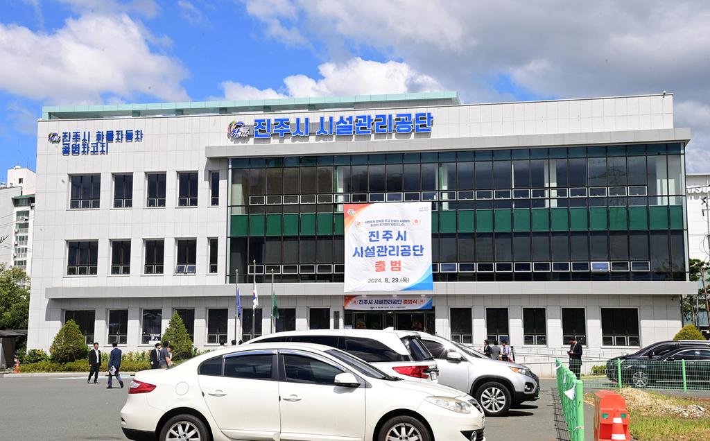 지방재정 신속집행 “총력”