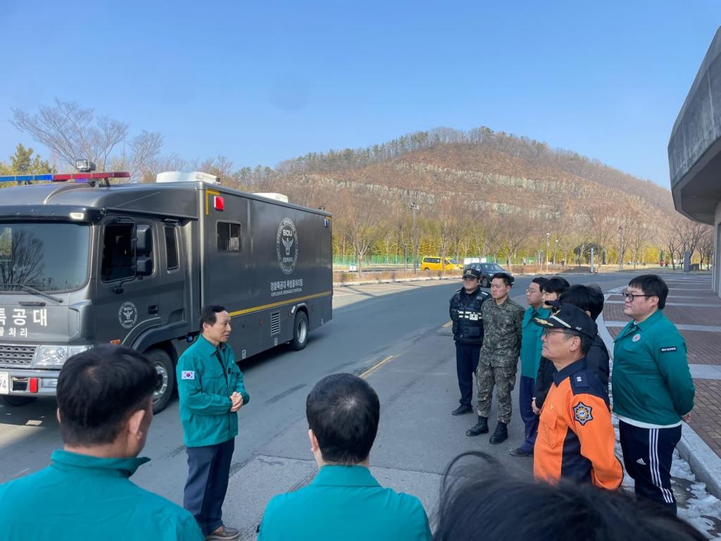 진주종합경기장 대테러 합동훈련 실시