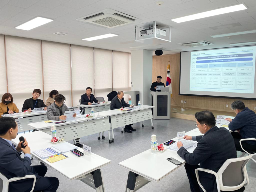 중장기 경영전략 수립 용역 중간보고회 개최