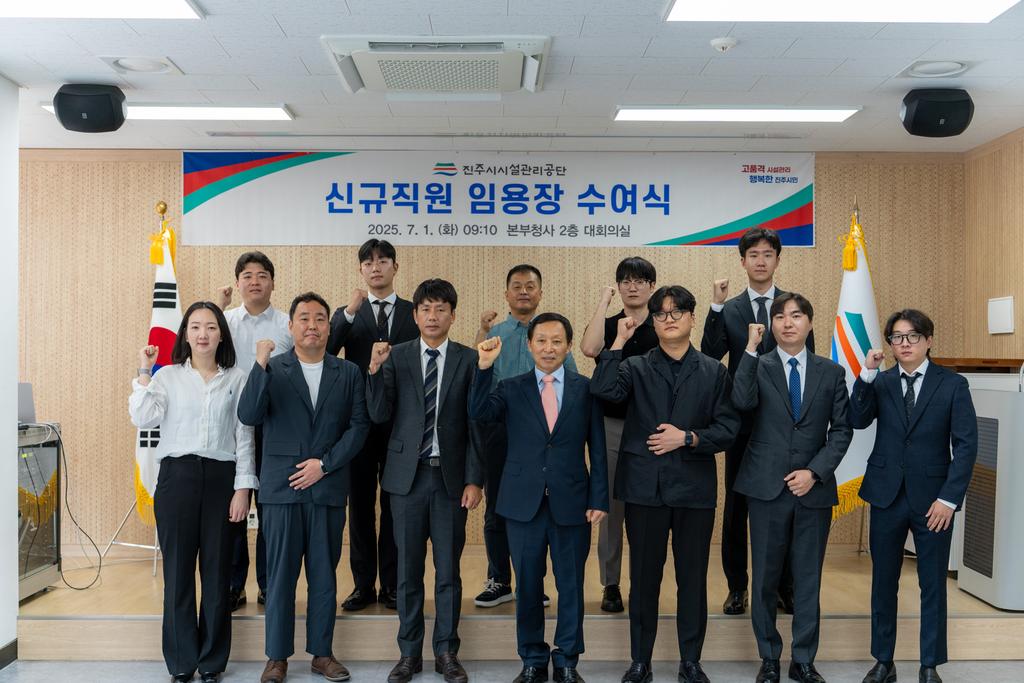 임용식