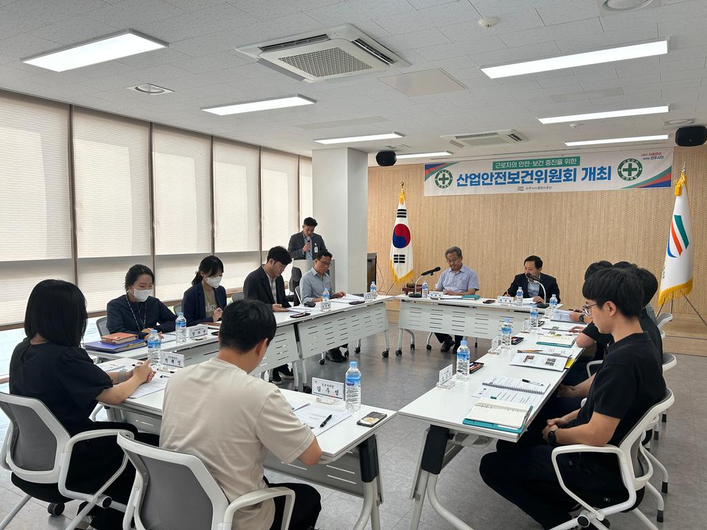 제1회 산업안전보건위원회 개최