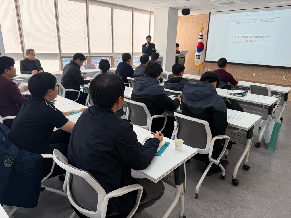 시민안전과장 초청 ‘중대재해 예방’ 안전보건 교육 실시
