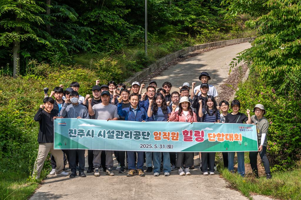 직원단합행사