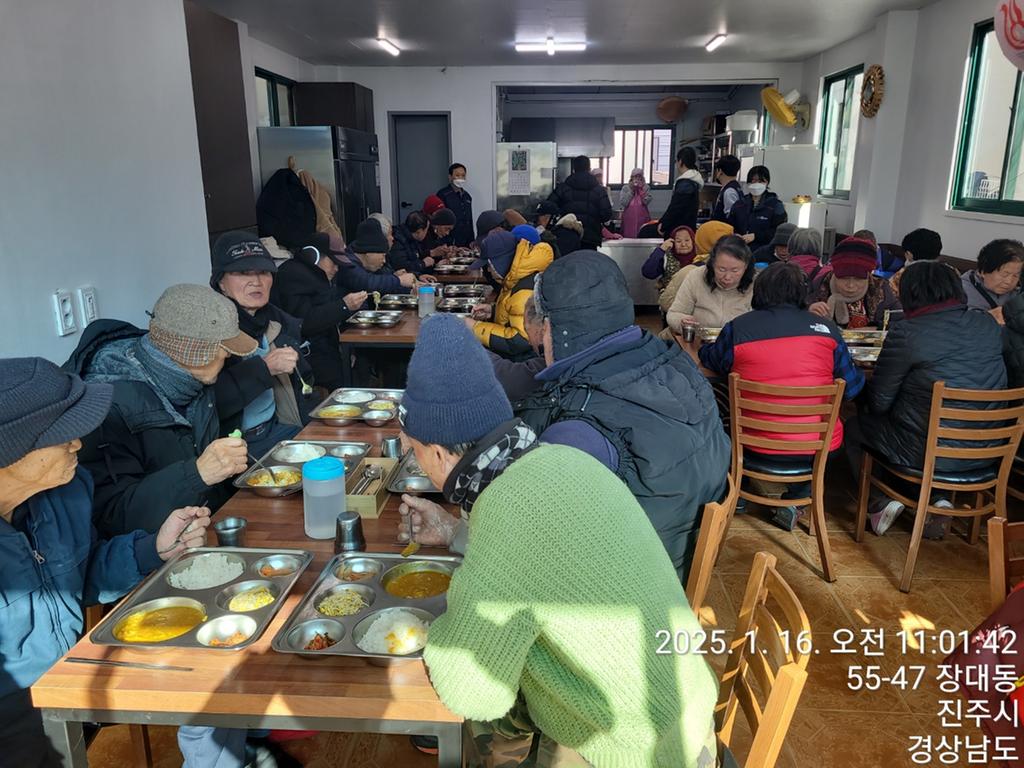 진주‘사랑의 집’무료 급식 봉사활동 실시